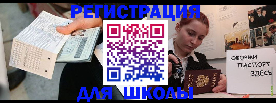 временная регистрация для всех в Богдановиче