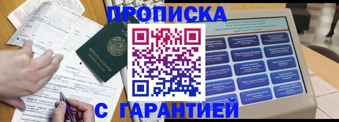 временная регистрация госуслуги в Богдановиче