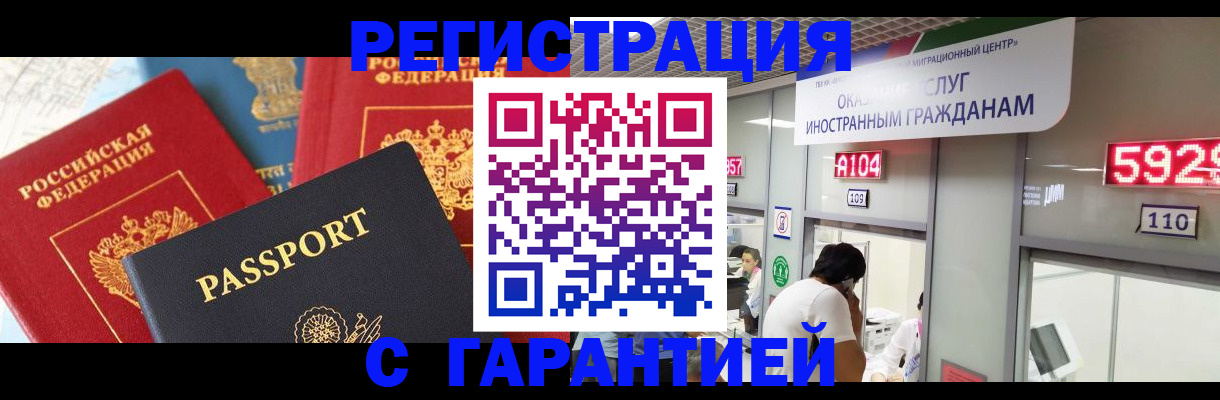 временная регистрация поиск в Богдановиче